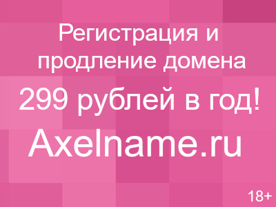 Интернет бесплатно - WiFi Интернет бесплатно - WiFi